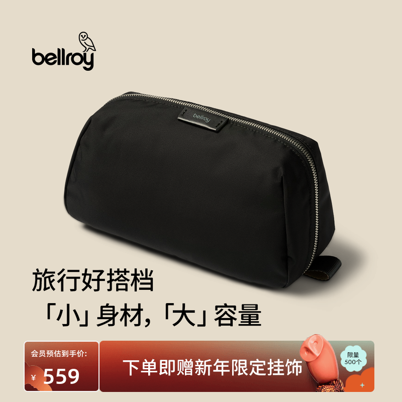 【新年礼物】Bellroy澳洲 Toiletry Kit Plus 旅行收纳包化妆包,箱包皮具/热销女包/男包,手拿包,淘宝优惠券,粉丝福利购,淘宝优惠卷