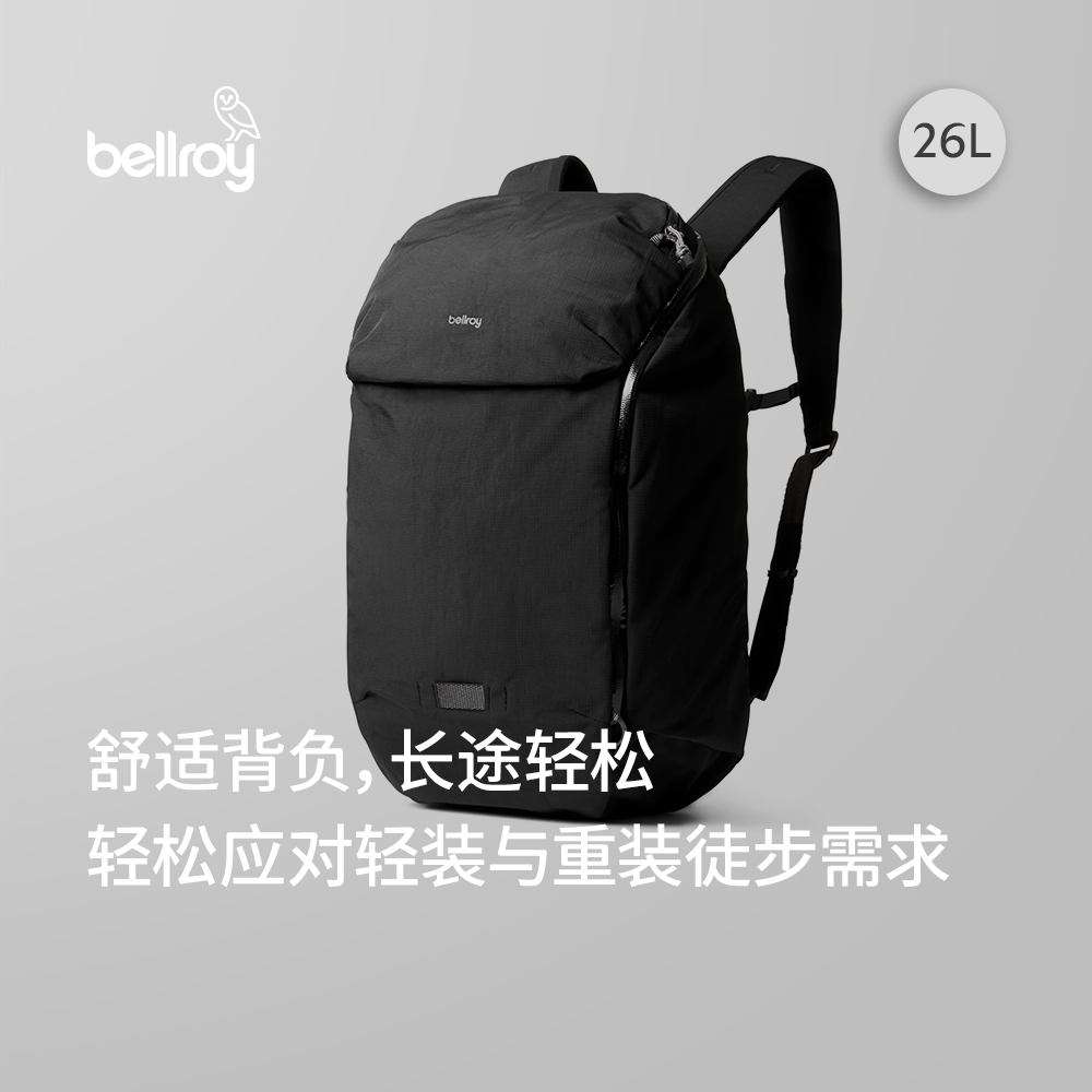Bellroy户外运动书包电脑包