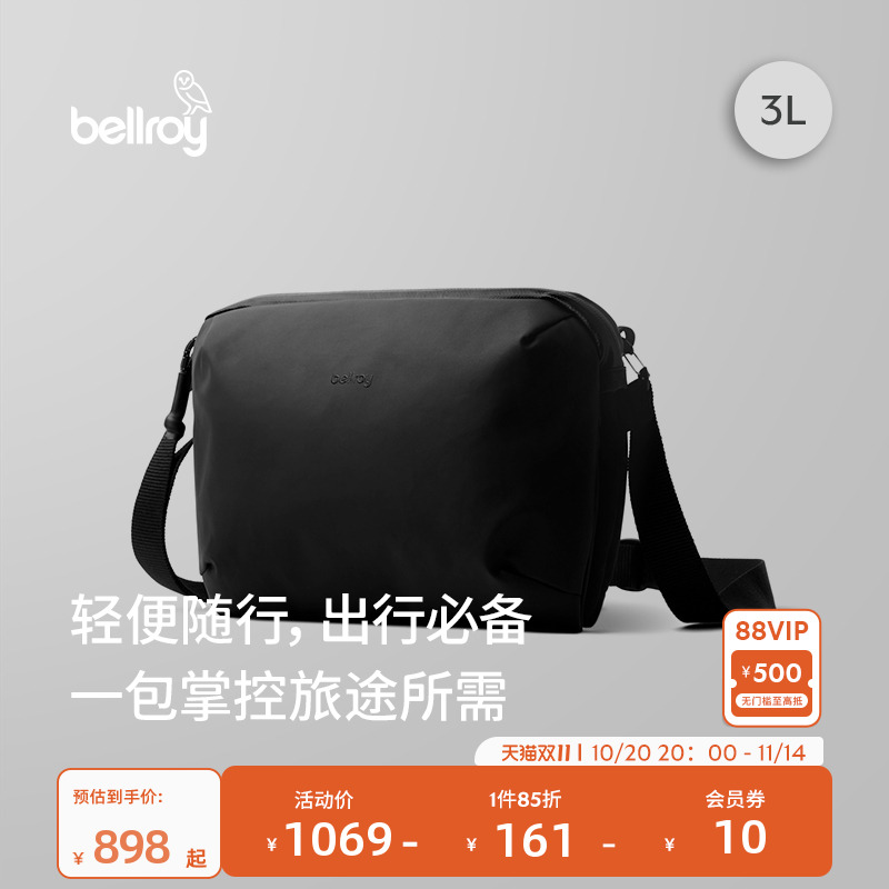 Bellroy户外运动斜挎包单肩包