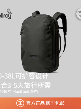 Bellroy澳洲 Transit TravelPack户外商旅RFID双肩包书包