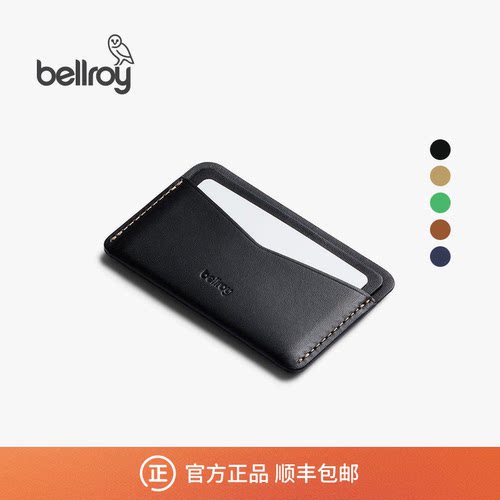 Bellroy卡包钱包皮革简约小巧