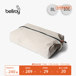 Caddy Bellroy澳洲 Packing 10L Lite 輕便打包收納袋旅行戶外
