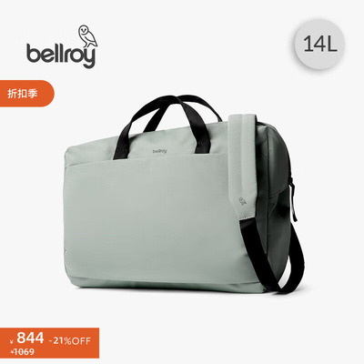 Bellroy邮差包斜挎公文包电脑包