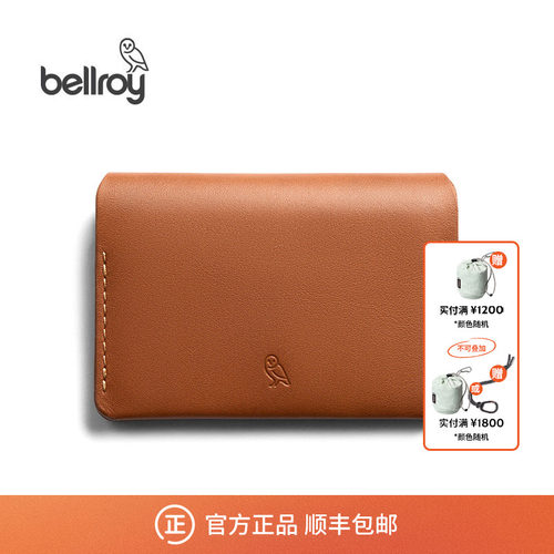 Bellroy皮革零钱包短夹钱包卡包