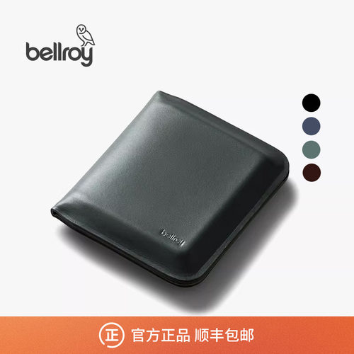 Bellroy简约皮革短夹短款钱包
