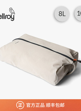 Bellroy澳洲 Lite Packing Caddy 10L 轻量轻便收纳袋旅行户外