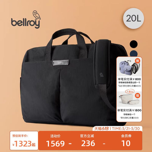 Bellroy商务通勤办公斜挎电脑包