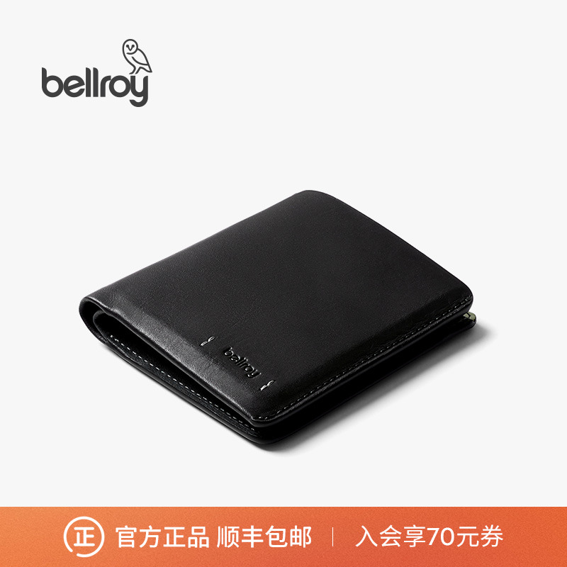 Bellroy简约皮革短夹尊贵版钱包