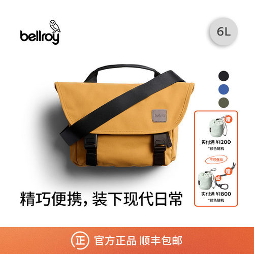 Bellroy轻便通勤斜挎包邮差包