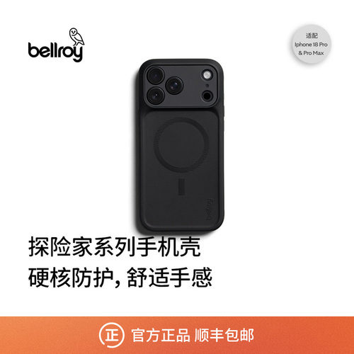 Bellroy苹果iPhone18pro手机壳