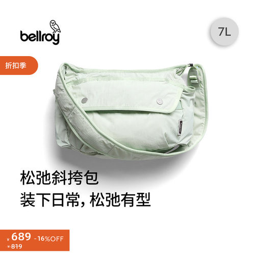 Bellroy7L轻量通勤户外斜挎包