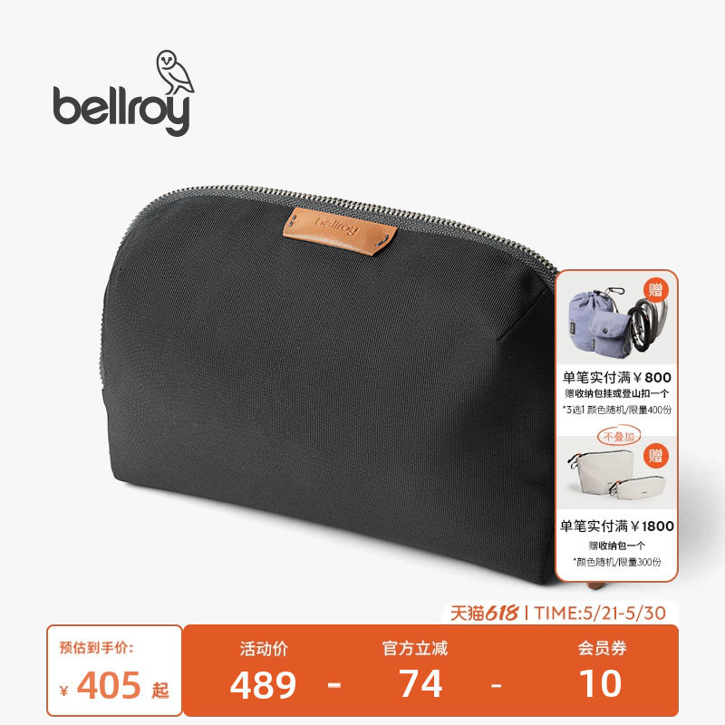 Bellroy澳洲 Desk Caddy 通勤户外旅行便携数码化妆手拿包收纳包