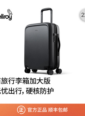 Bellroy Transit Carry-On Plus 22寸硬壳行李箱拉杆登机箱旅行箱