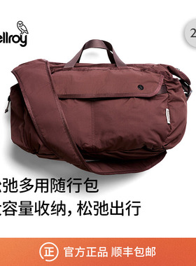 2026春夏新款Bellroy Cinch Carryall 21L轻量都市休闲通勤斜挎包
