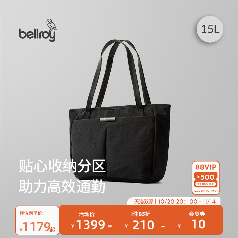 Bellroy15L商务通勤办公托特包