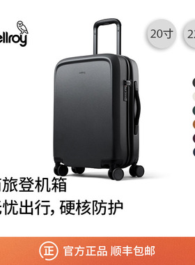 26年新色 Bellroy澳洲 Transit Carry-On 20/22寸 降噪硬壳行李箱