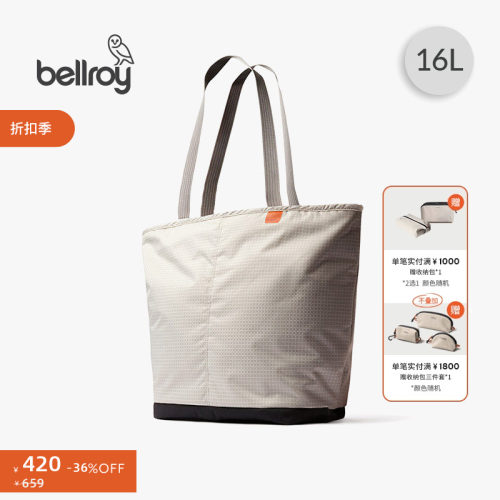 Bellroy轻行户外保冷托特包16L