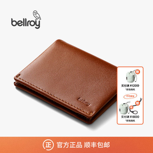 Bellroy轻便旅行短夹钱包零钱包