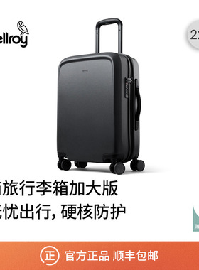Bellroy澳洲 Transit Carry-On Plus 行李箱22寸拉杆登机箱旅行箱
