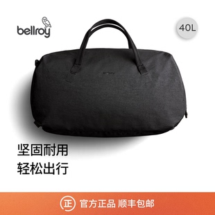 Bellroy Venture Ready Duffel 40L 运动户外旅行大容量手提包