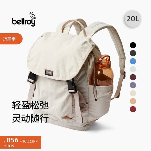 Bellroy都市休闲双肩包轻便通勤