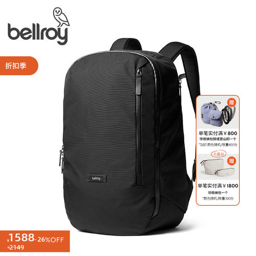 Bellroy28L户外商旅双肩包电脑包