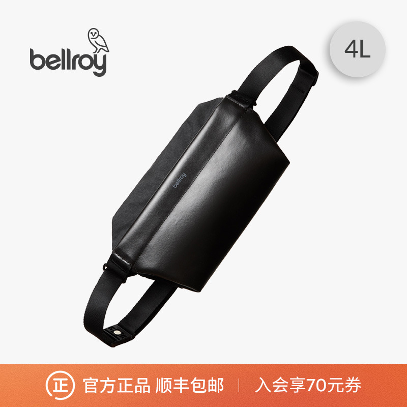 Bellroy4L迷你随行包皮革尊贵版