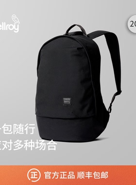 新款 Bellroy澳洲 Classic Backpack 20L 通勤经典双肩背包电脑包