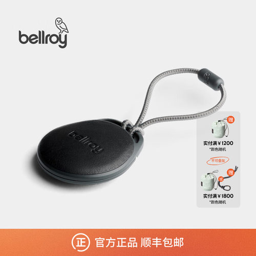 bellroy皮革保护壳数码保护套