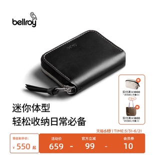 父亲节礼物 Bellroy澳洲 Folio Piccolo旅行RFID防盗刷皮革零钱包