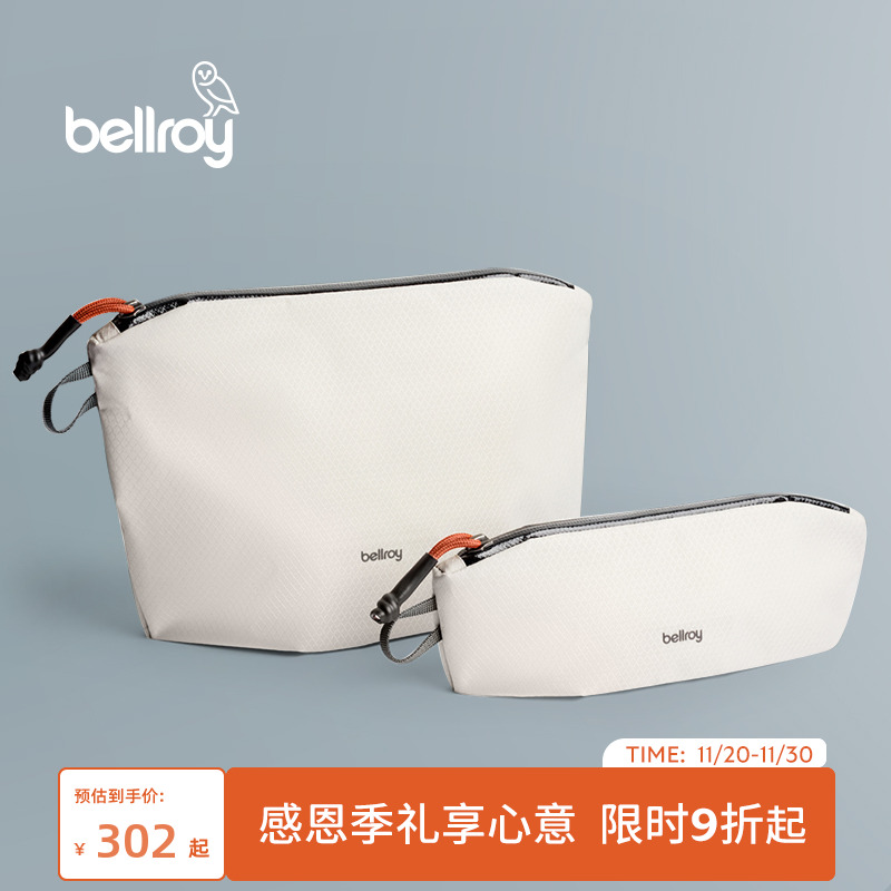 Bellroy轻行手拿包洗漱包收纳包