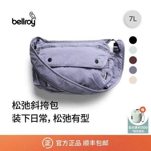 Bellroy7L轻量通勤户外斜挎包