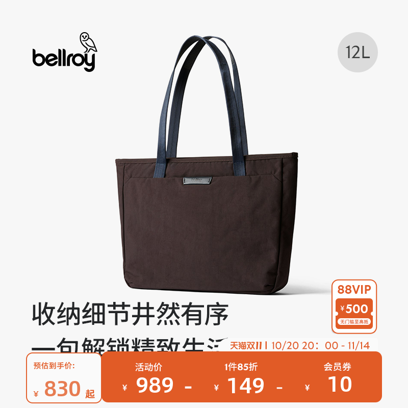 Bellroy商务通勤办公双肩电脑包