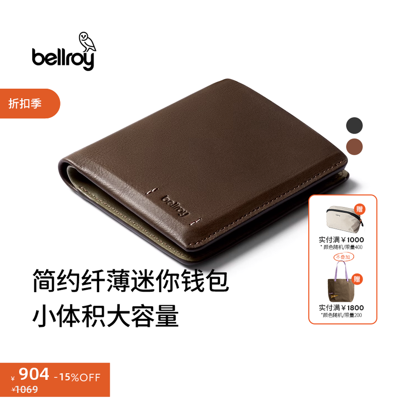 送礼 Bellroy澳洲 Note Sleeve Premium 旅行皮革短夹RFID钱包