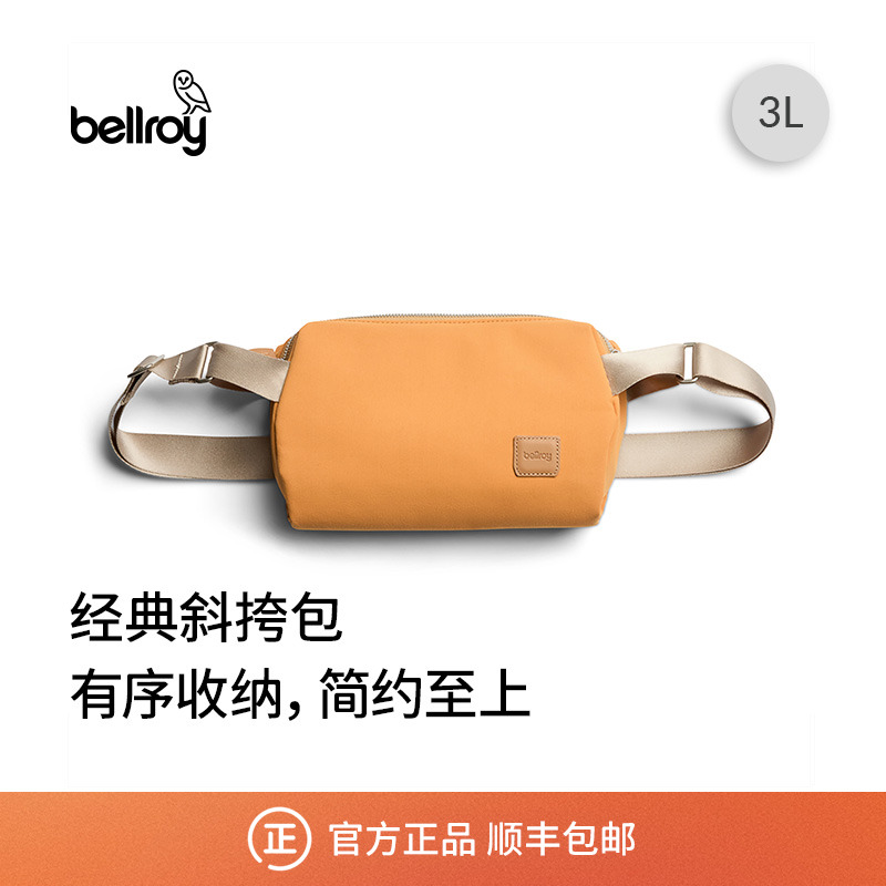 Bellroy斜挎包户外运动腰包胸包
