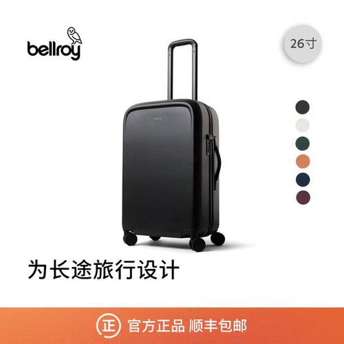 Bellroy26寸轻量收纳降噪行李箱