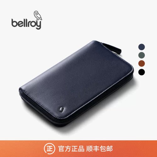 BellroyTravelFolio防盗刷钱包