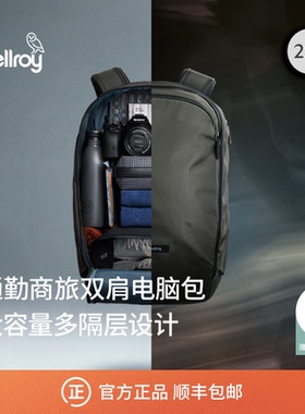 Bellroy澳洲 Transit Workpack Pro 28L户外商旅机能双肩包电脑包