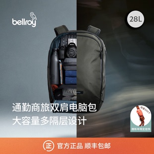 Bellroy澳洲 Transit Workpack Pro 28L户外商旅机能双肩包电脑包