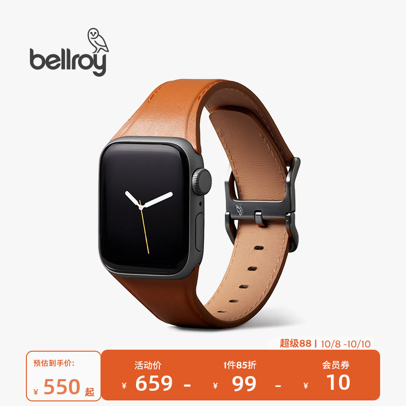 Bellroy经典皮革手表带