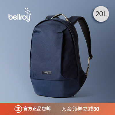 Bellroy休闲通用双肩背包