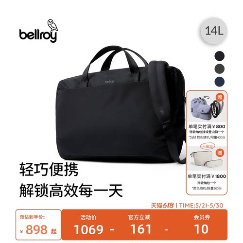 Bellroy邮差包斜挎公文包电脑包
