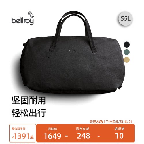 Bellroy户外登山大容量行李包