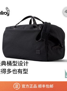 【新色上新】Bellroy澳洲 Classic Duffel 45L 斜挎大容量圆筒包