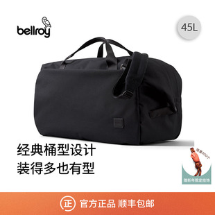 【新色上新】Bellroy Classic Duffel 45L 旅行斜挎大容量圆筒包