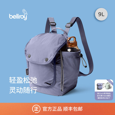 Bellroy迷你双肩包轻便
