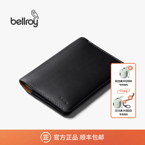 Bellroy护照保护套卡夹收纳包