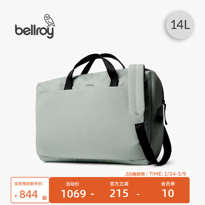 Bellroy邮差包斜挎公文包电脑包