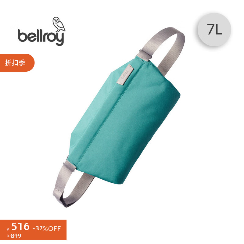 Bellroy7L随行包户外斜挎包胸包