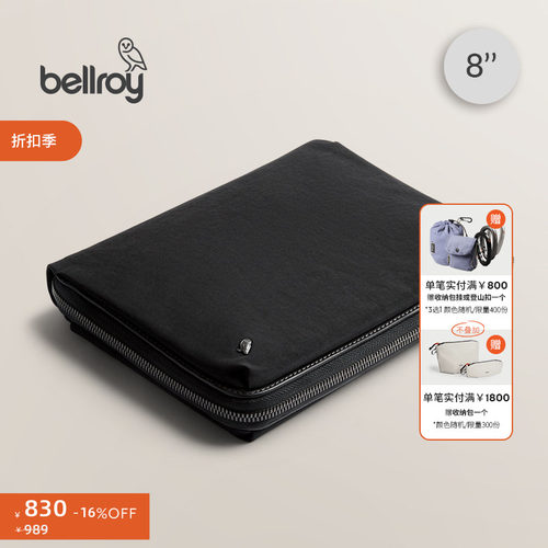 Bellroy商务通勤办公收纳包